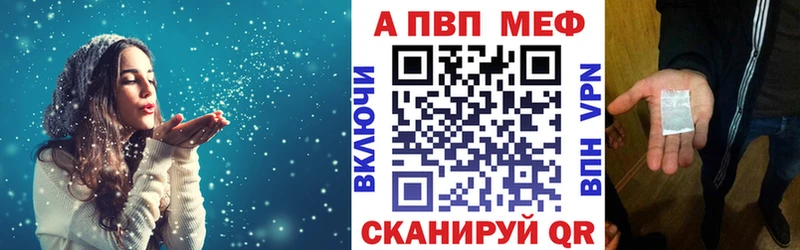 Где купить наркотики Крымск A-PVP КОКАИН Мефедрон Каннабис АМФЕТАМИН Гашиш