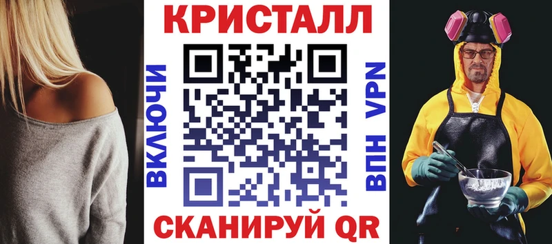 маркетплейс формула  Крымск  Amphetamine 98% 