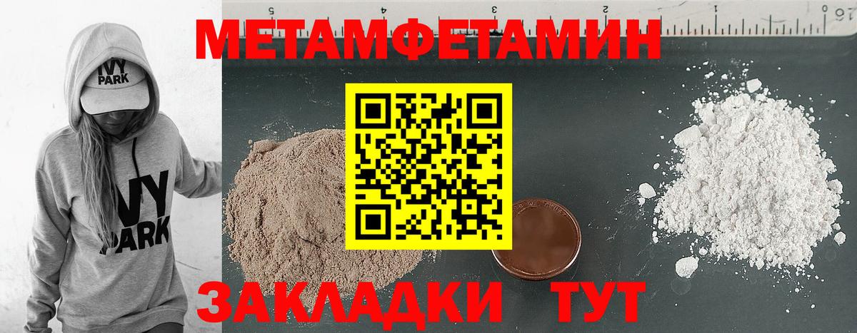 Amphetamine  Amphetamine 98%  Вход с VPN  blacksprut рабочий сайт  Амфетамин  Крымск 