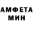 МЕТАМФЕТАМИН винт Daryl Moyse
