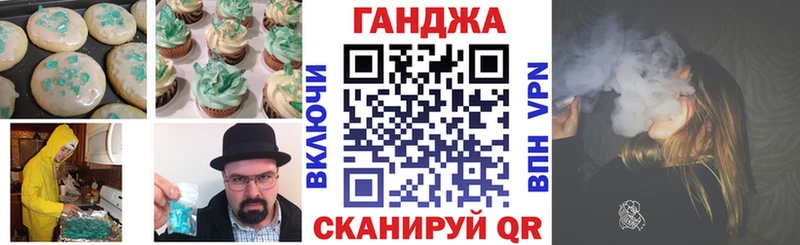 цены   Крымск  Canna-Cookies конопля 