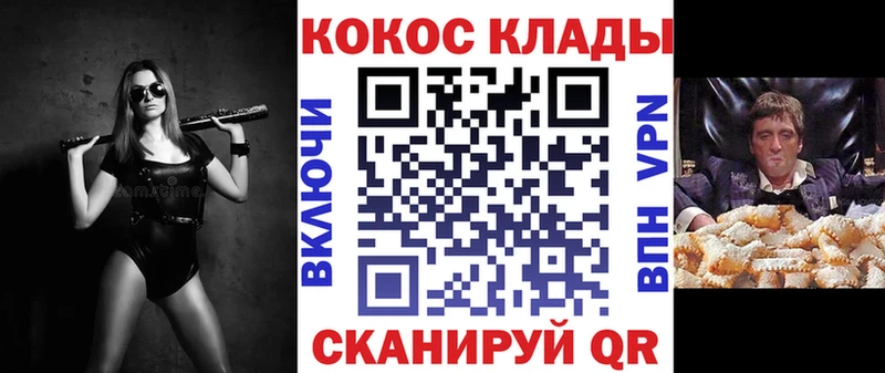 КОКАИН Перу  Крымск 