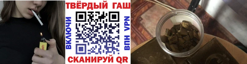 ГАШИШ Premium Крымск