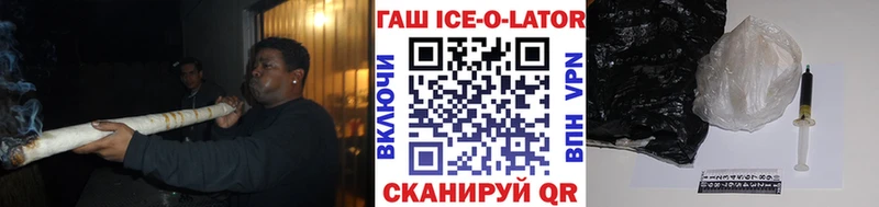 Гашиш Premium даркнет телеграм Крымск магазин наркотиков