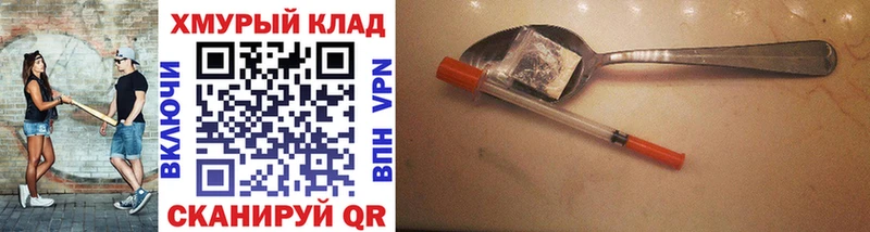 магазин    Крымск  мега рабочий сайт  ГЕРОИН афганец 