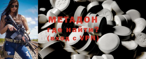 прущая мука Рославль