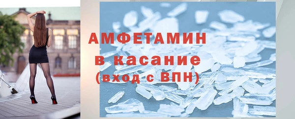 МДМА Алексин