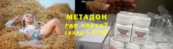 МДМА Алексин