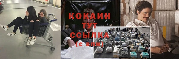 МДМА Алексин