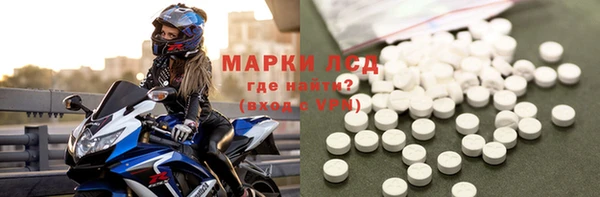 мескалин Алексеевка