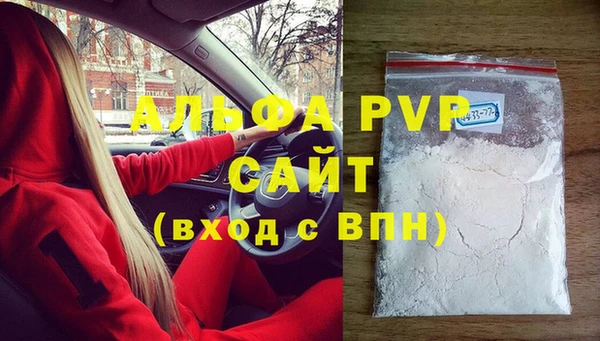 трава Ростов