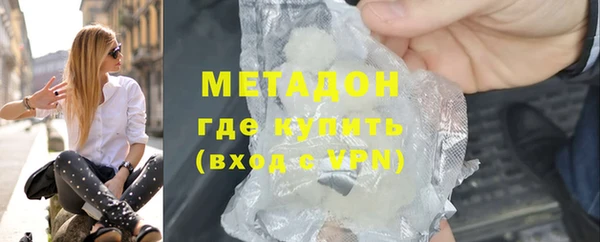 МДМА Алексин