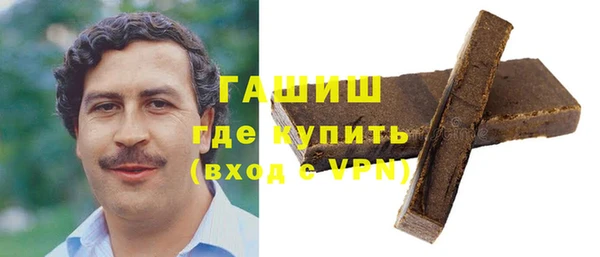 мескалин Алексеевка