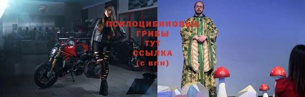 мескалин Алексеевка