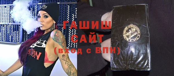мескалин Алексеевка