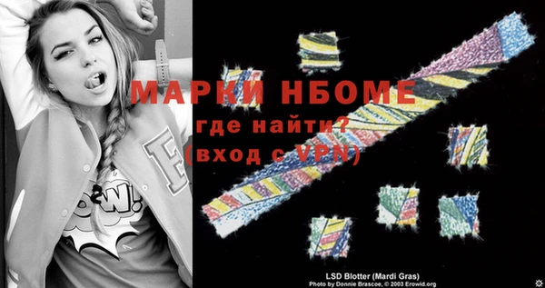 прущая мука Рославль