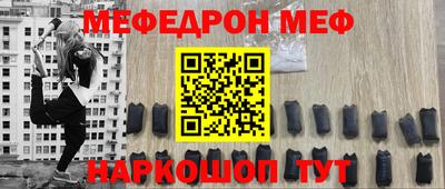 трава Комсомольск-на-Амуре