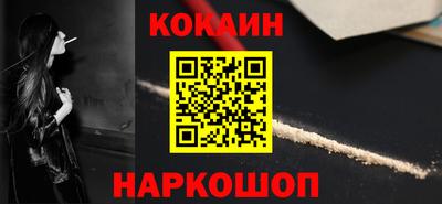 трава Комсомольск-на-Амуре