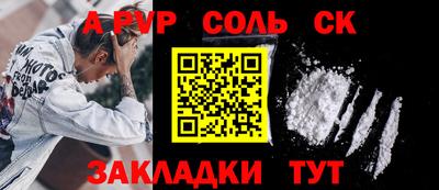 трава Комсомольск-на-Амуре