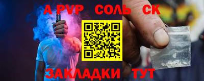 трава Комсомольск-на-Амуре