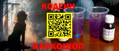трава Комсомольск-на-Амуре