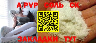 трава Комсомольск-на-Амуре