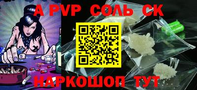 apvp Конаково