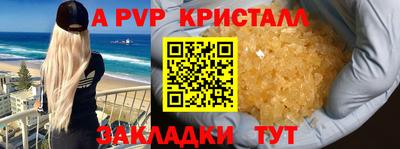 трава Комсомольск-на-Амуре