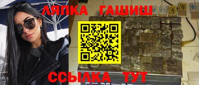 трава Комсомольск-на-Амуре