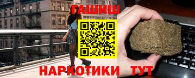 трава Комсомольск-на-Амуре