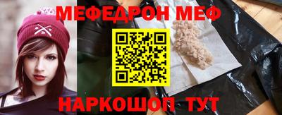 трава Комсомольск-на-Амуре