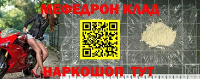 трава Комсомольск-на-Амуре