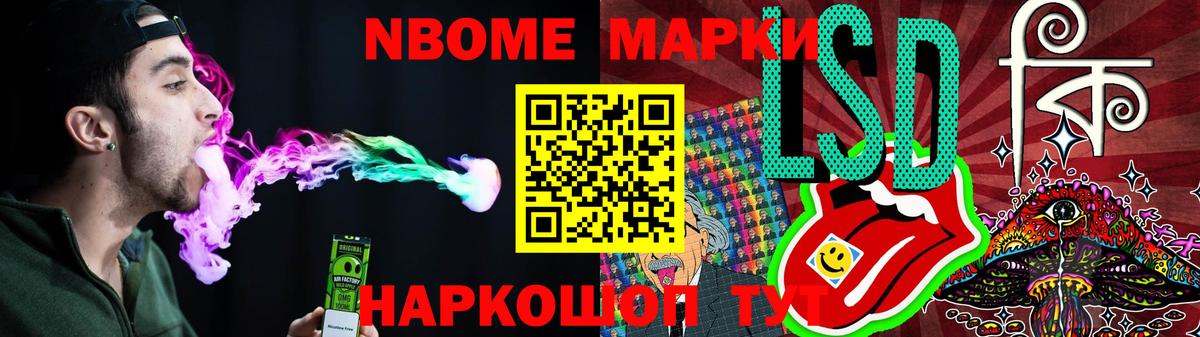 LSD-25 экстази ecstasy  Вход с VPN  Крымск 