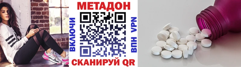 мега   Крымск  Метадон белоснежный  даркнет сайт 