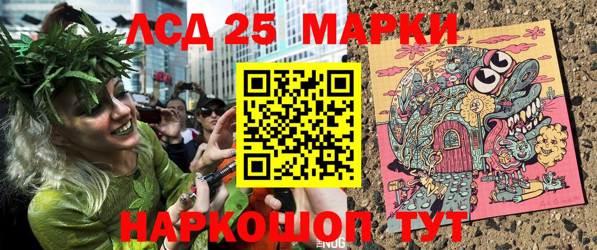 Марки NBOMe  Марки NBOMe 1,5мг  Марки NBOMe 1,5мг  Вход с VPN  Крымск 
