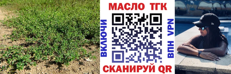 Дистиллят ТГК вейп с тгк  купить наркоту  Крымск 