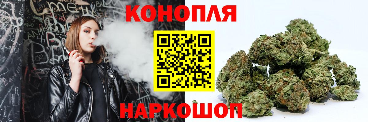Бошки марихуана Bruce Banner Крымск