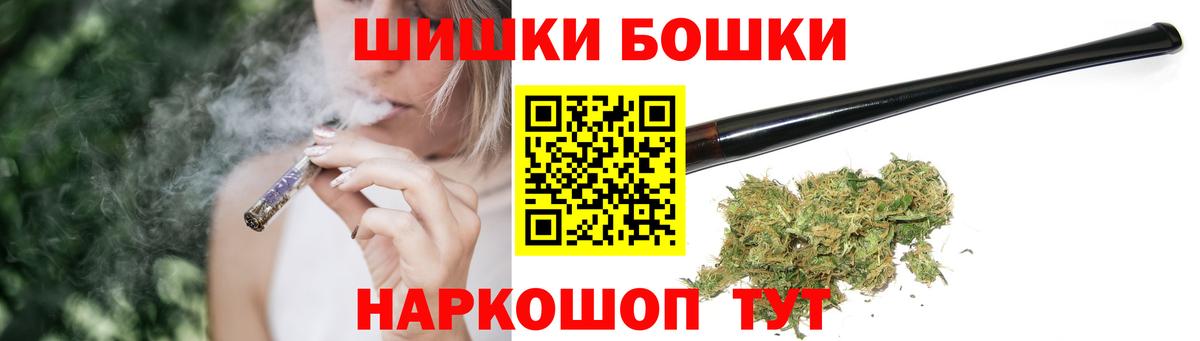 МАРИХУАНА VHQ  Марихуана семена  Крымск  Канабис White Widow  Бошки марихуана LSD WEED  Вход с VPN 